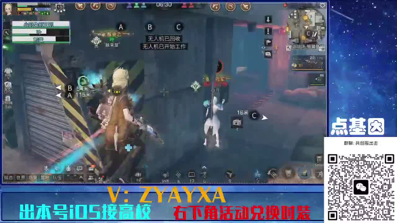 共创服出击！永久全C秒到 第8段