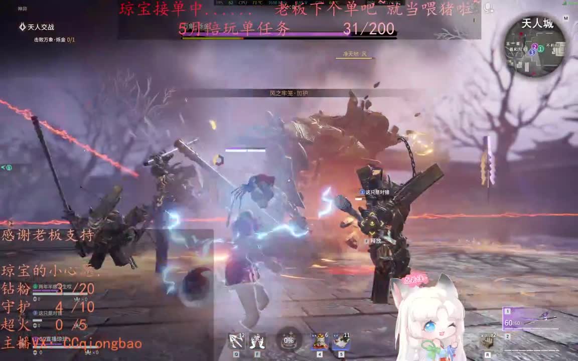 老板来下个单吖~征神排位都可~ 第2段