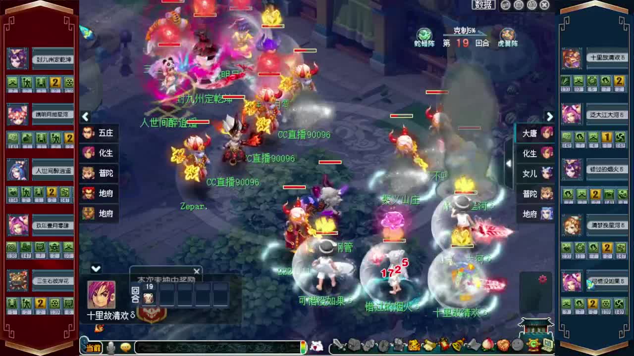 202联武神坛❤520双倍仙玉积分 第1段