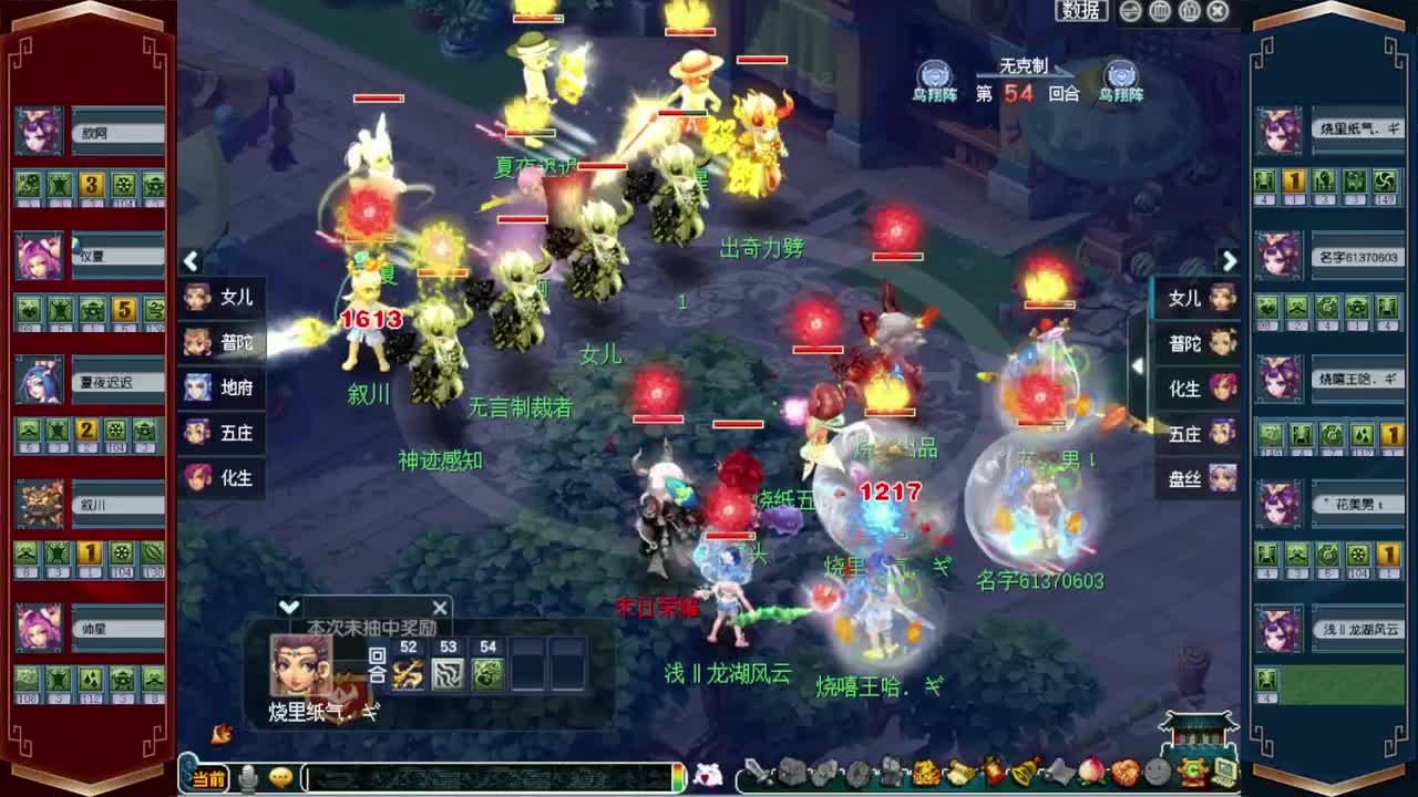 202联武神坛❤520双倍仙玉积分 第2段