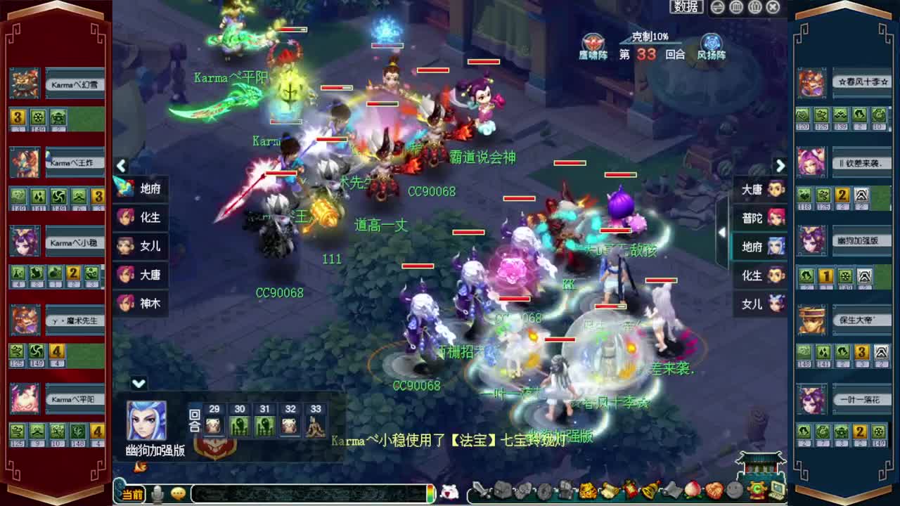 202联武神坛❤520双倍仙玉积分 第5段