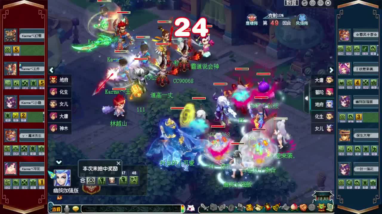 202联武神坛❤520双倍仙玉积分 第6段