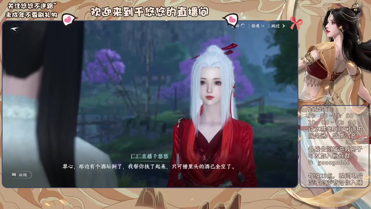 萌新什么的最好欺负了 第1段