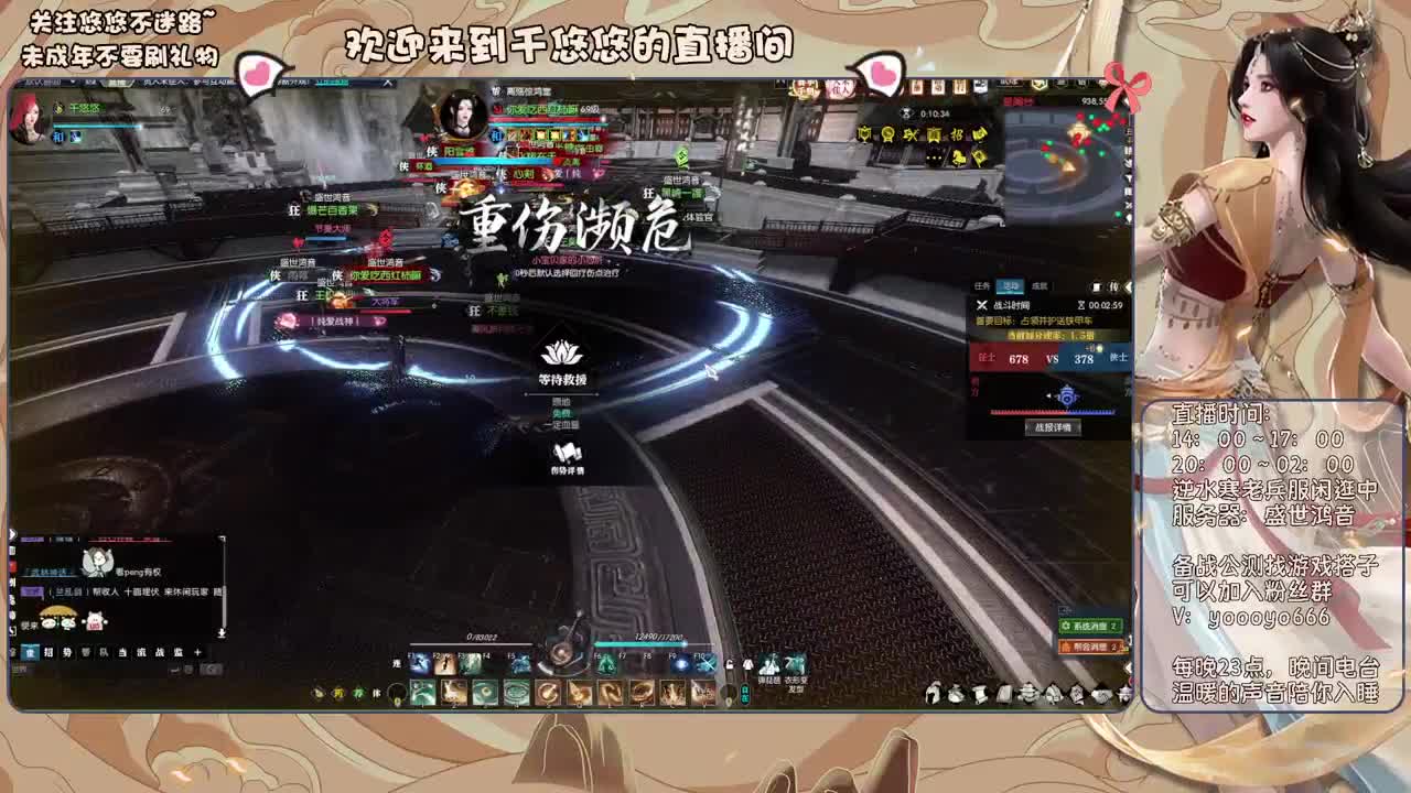 萌新什么的最好欺负了 第3段