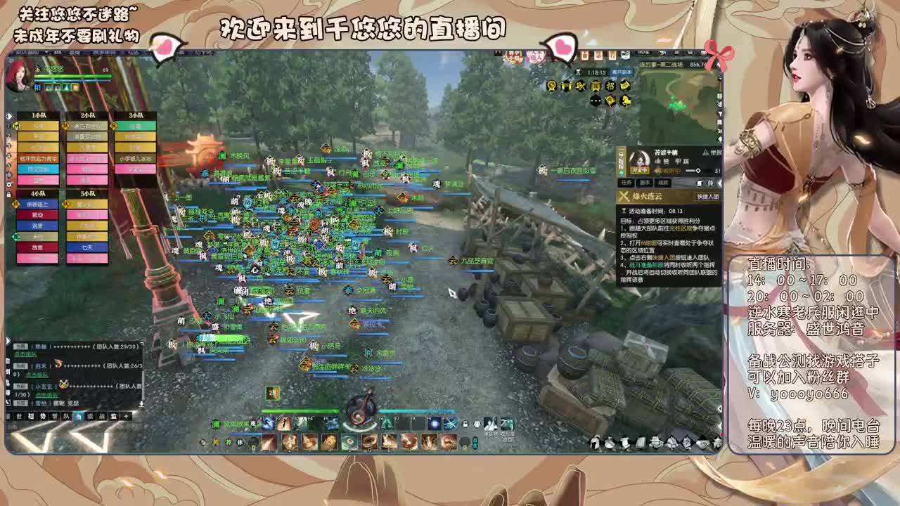 萌新什么的最好欺负了 第4段