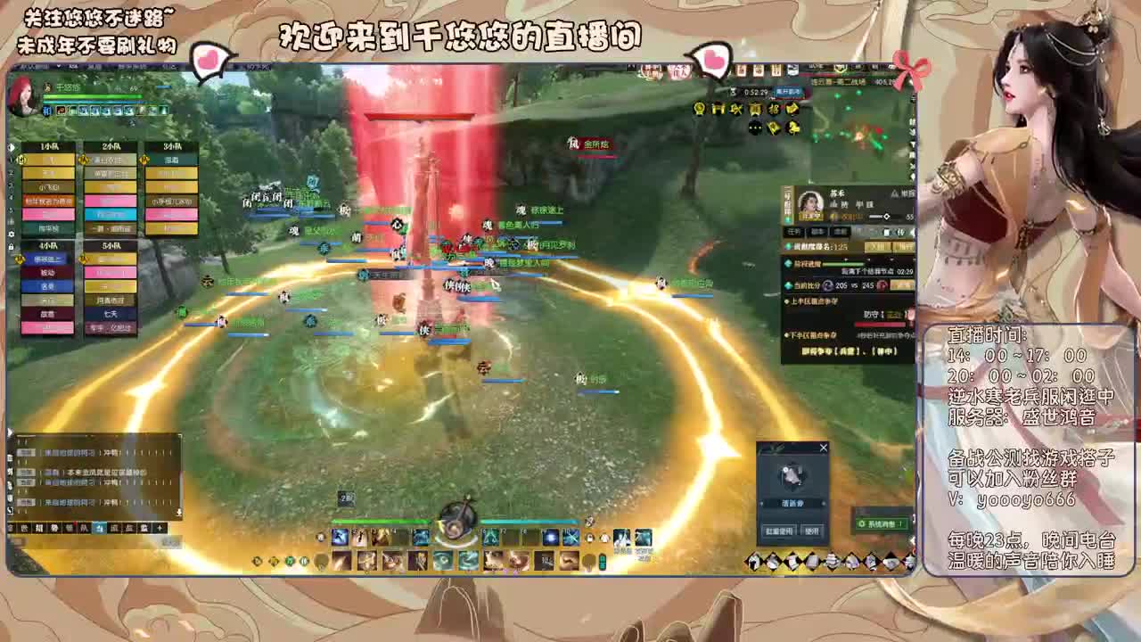 萌新什么的最好欺负了 第5段