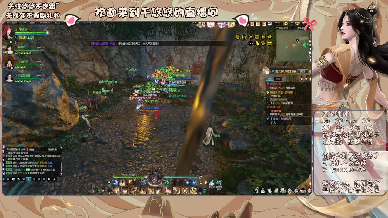 萌新什么的最好欺负了 第6段