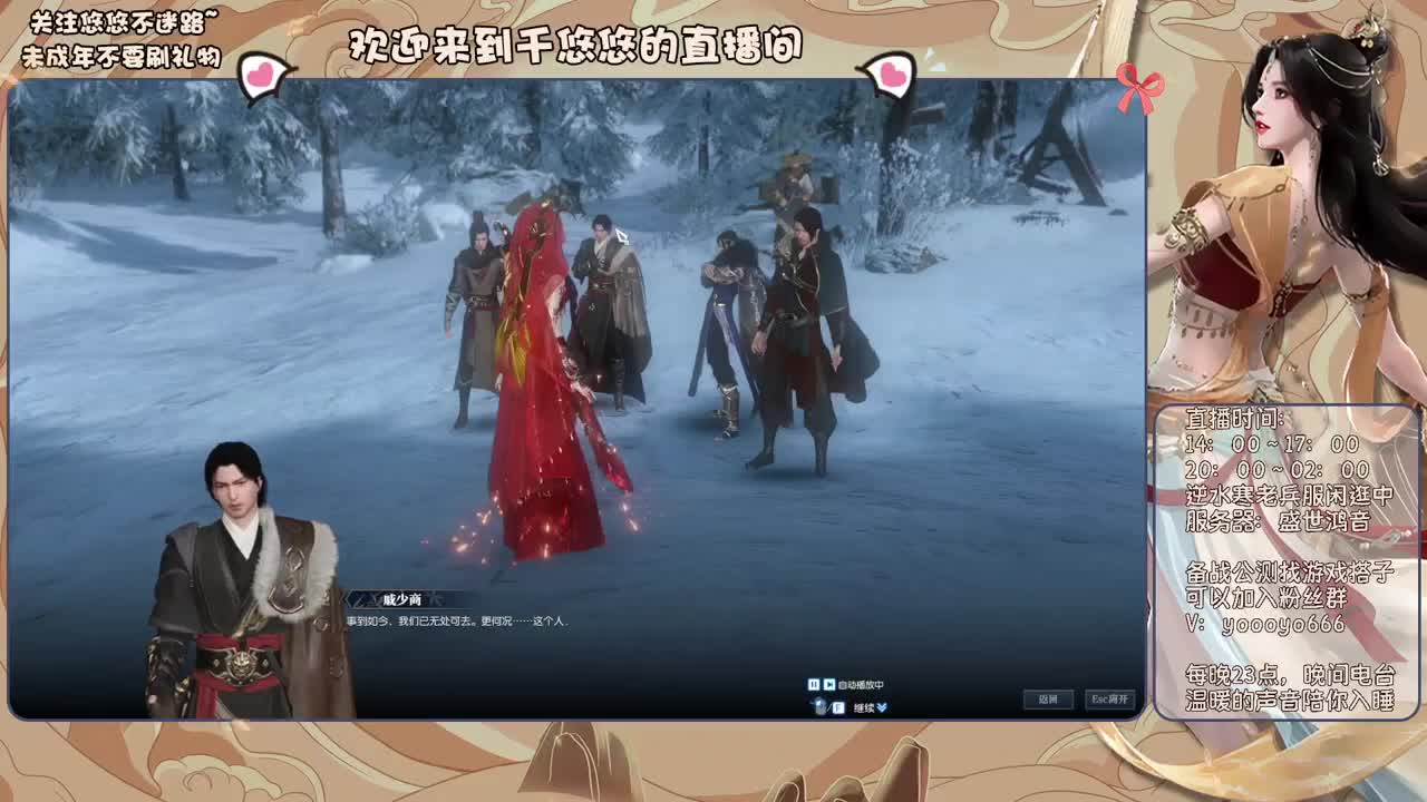 萌新什么的最好欺负了 第7段