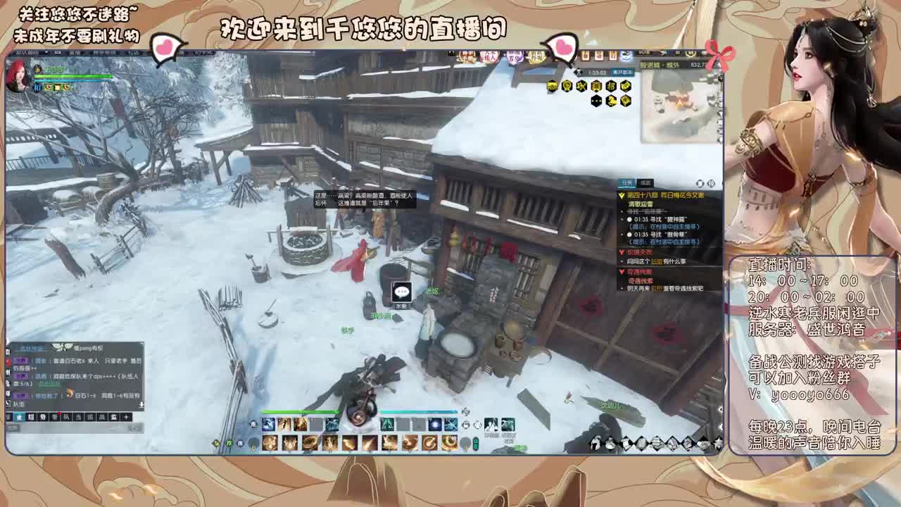 萌新什么的最好欺负了 第8段