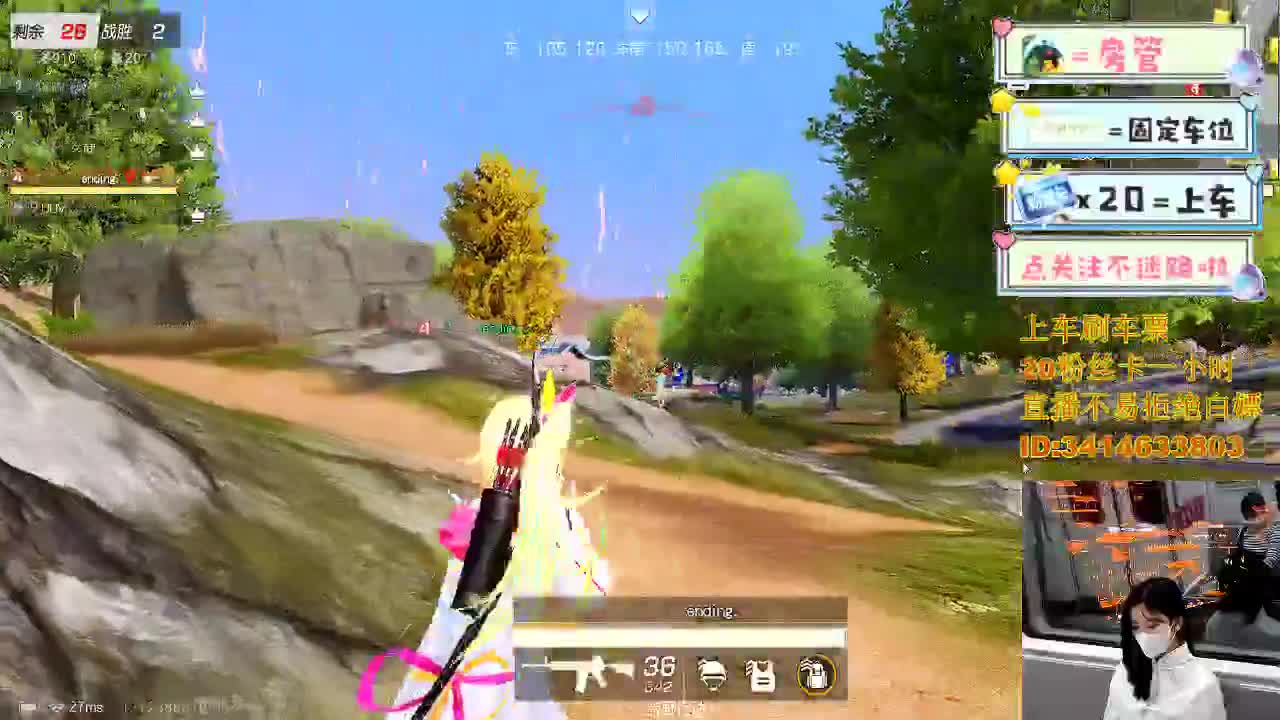 5.17就让大雨落下 第4段