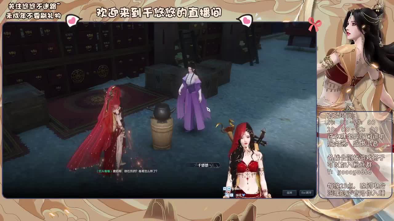 萌新什么的最好欺负了 第9段