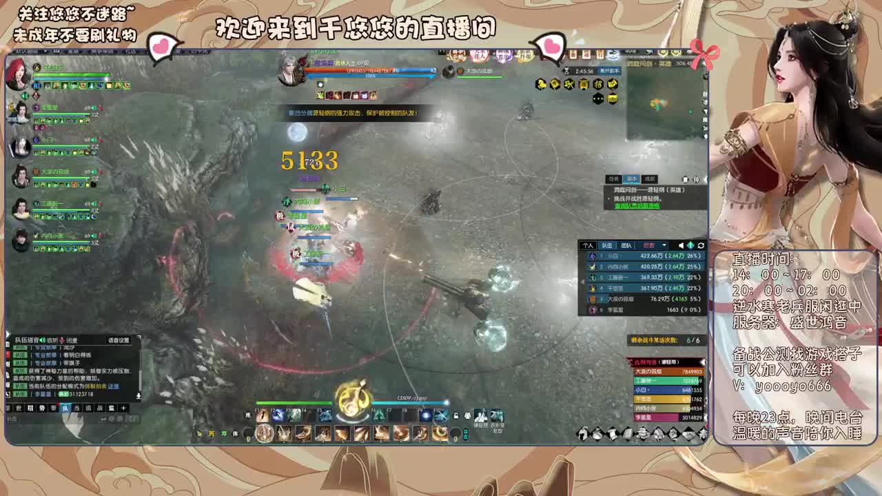 萌新什么的最好欺负了 第10段