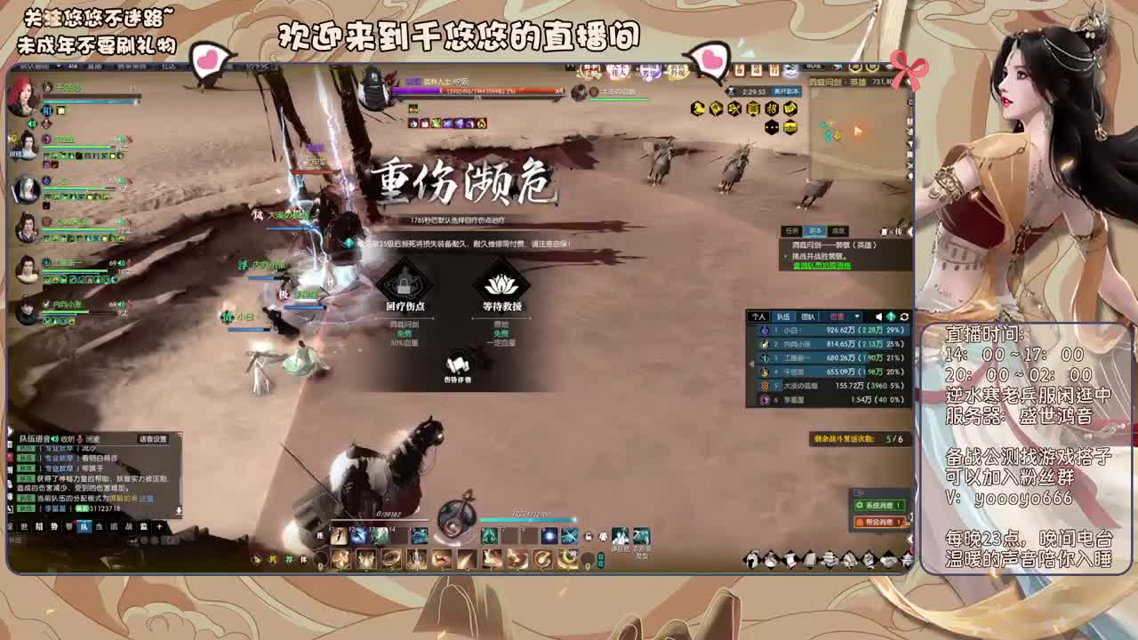 萌新什么的最好欺负了 第11段