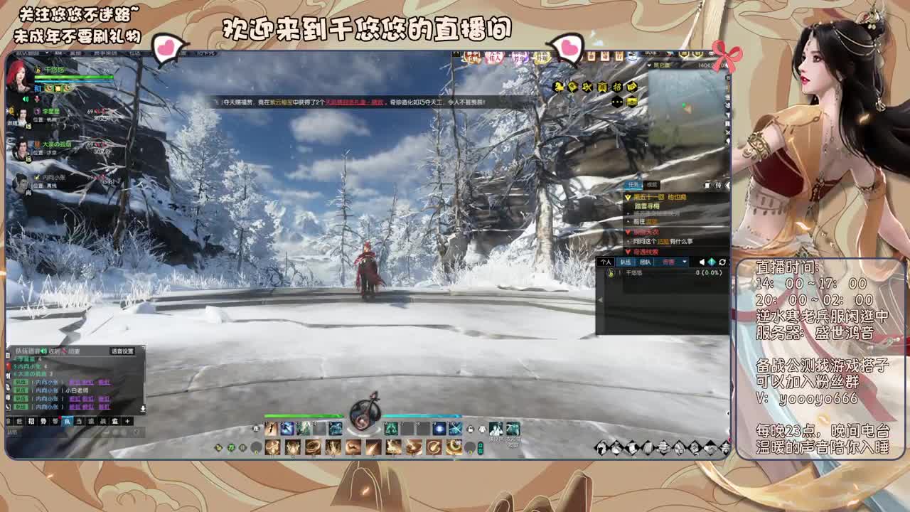 萌新什么的最好欺负了 第12段