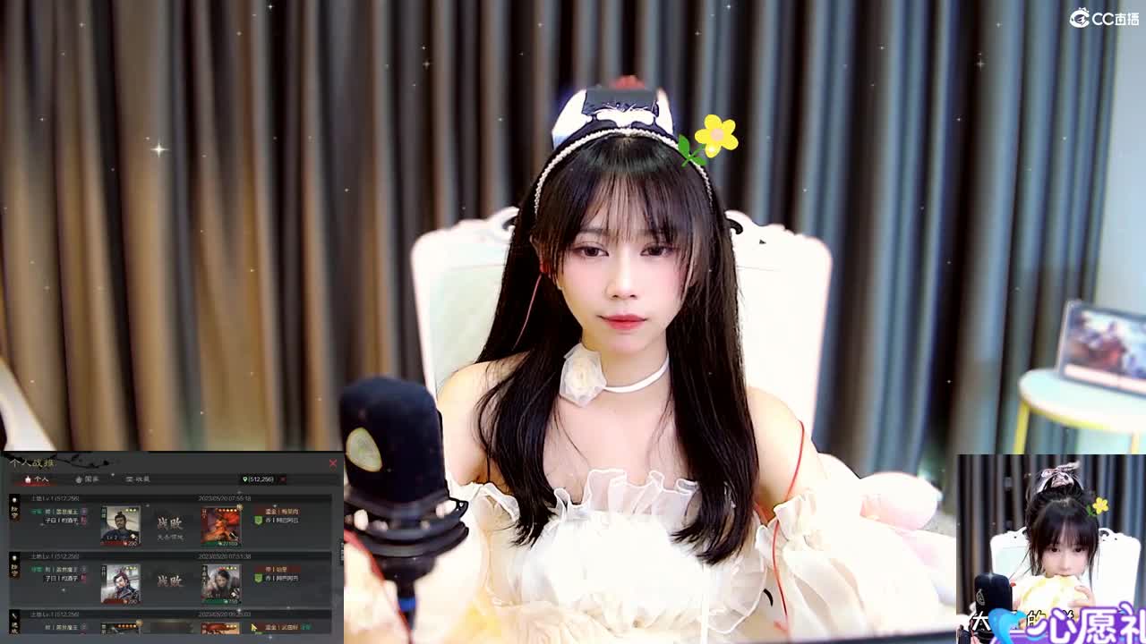 3755区S2收回流 第2段