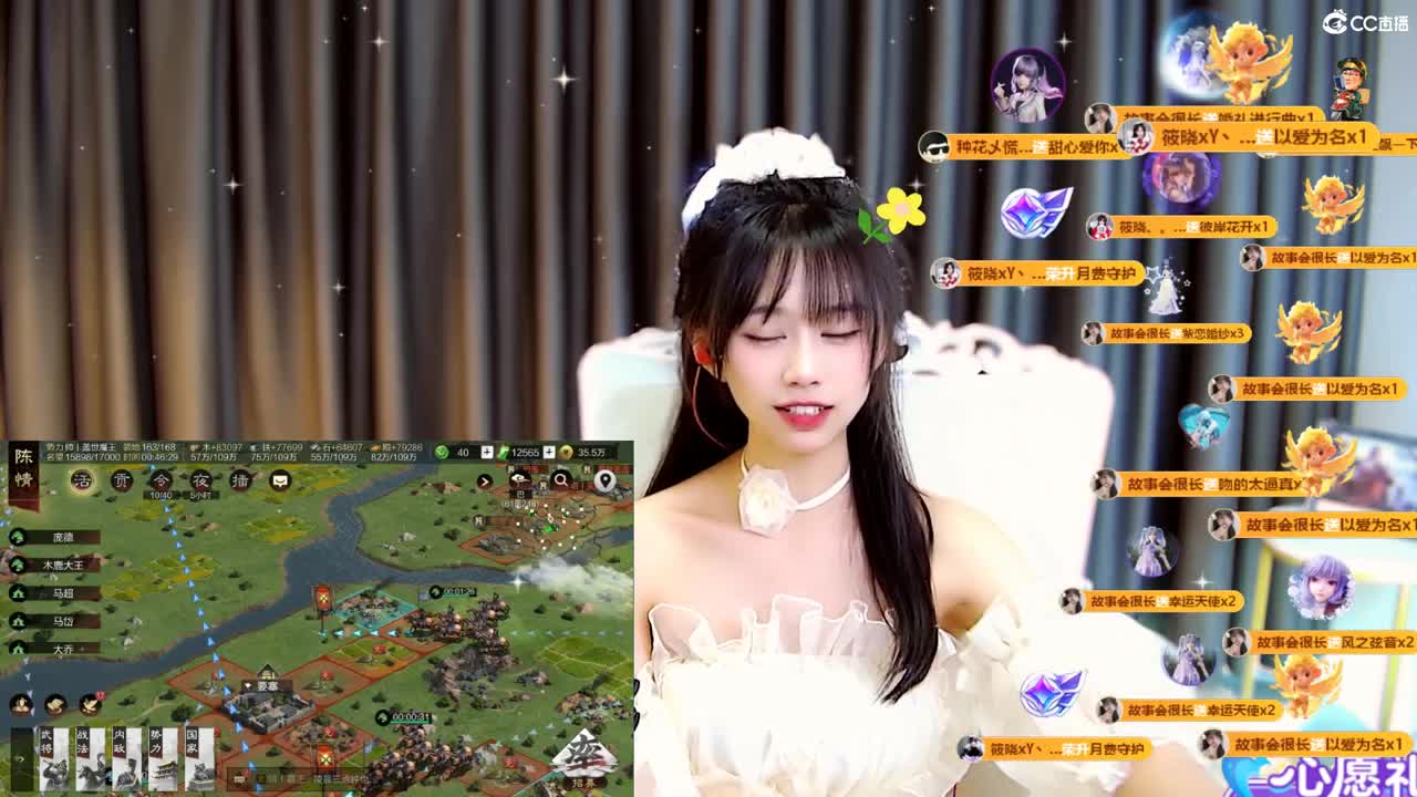 3755区S2收回流 第9段
