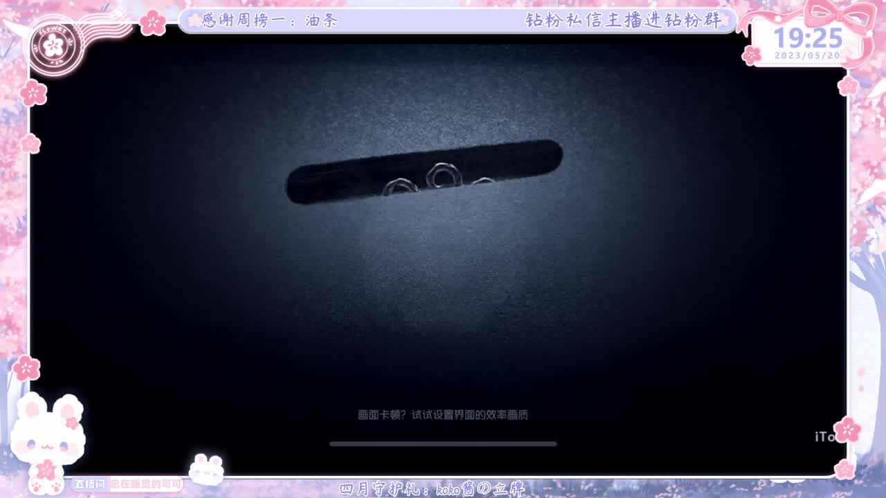 第五人格time 第1段