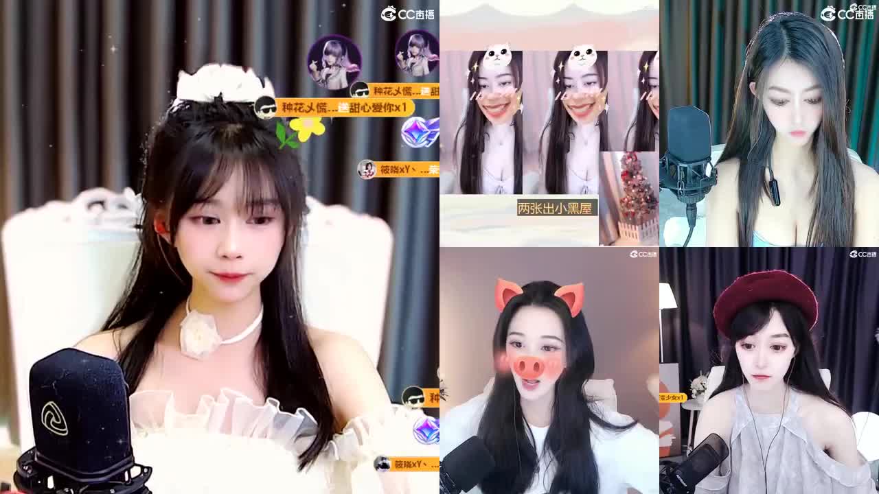 3755区S2收回流 第10段