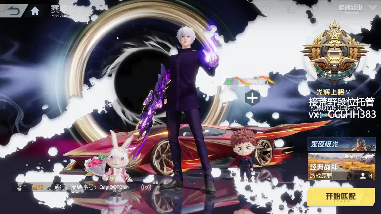 开始挣窝囊费了 第2段