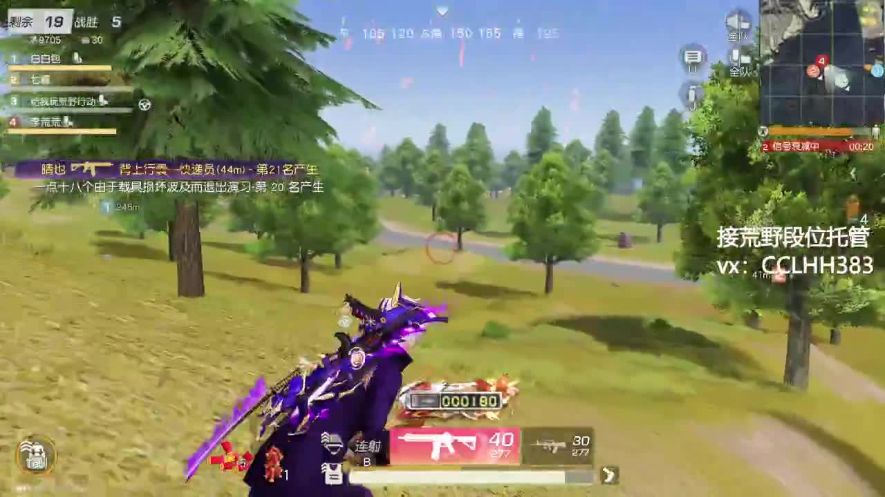 开始挣窝囊费了 第3段