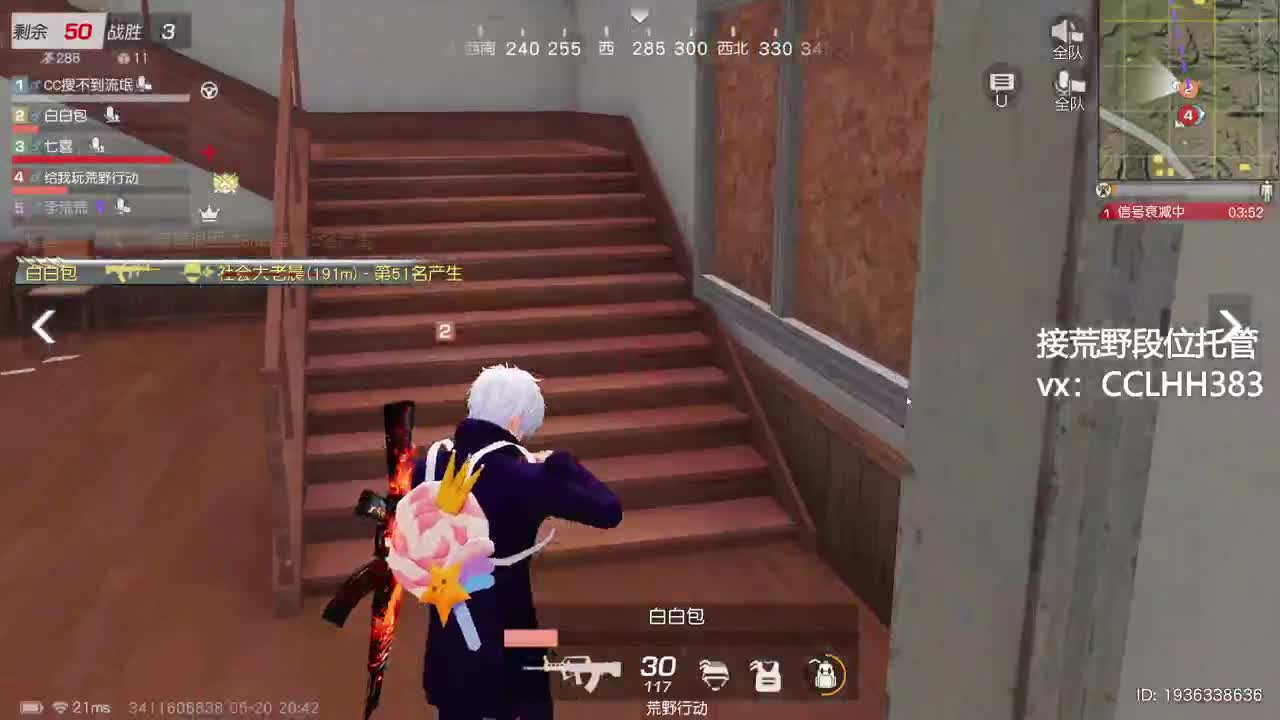 开始挣窝囊费了 第4段