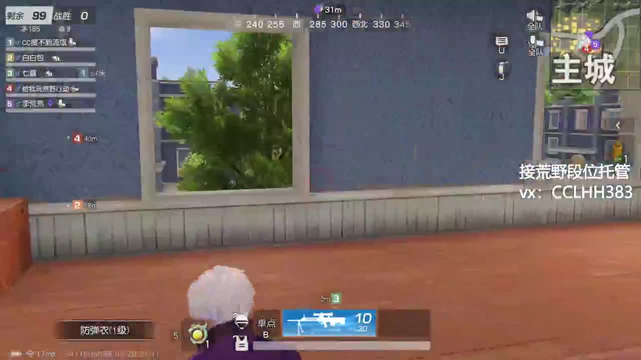 开始挣窝囊费了 第5段