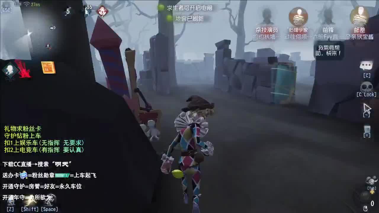 生活不易 大鸽卖艺 第2段