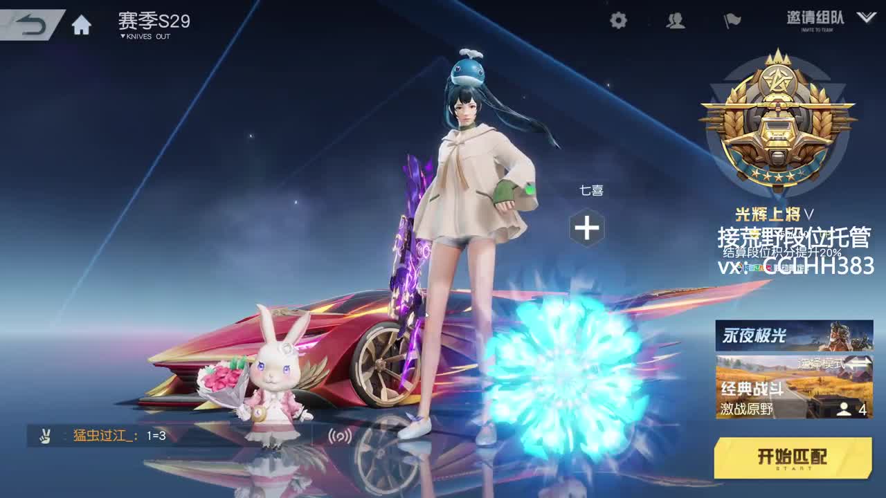 开始挣窝囊费了 第9段