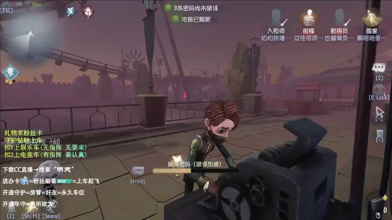 生活不易 大鸽卖艺 第4段