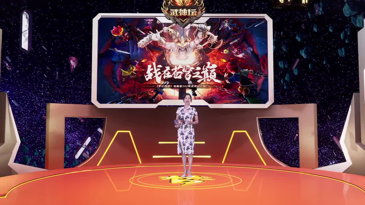 202届武神坛 第9段