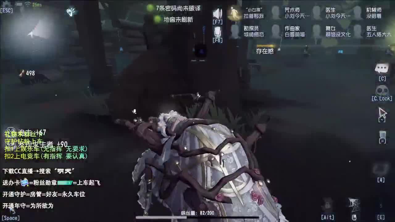 生活不易 大鸽卖艺 第7段
