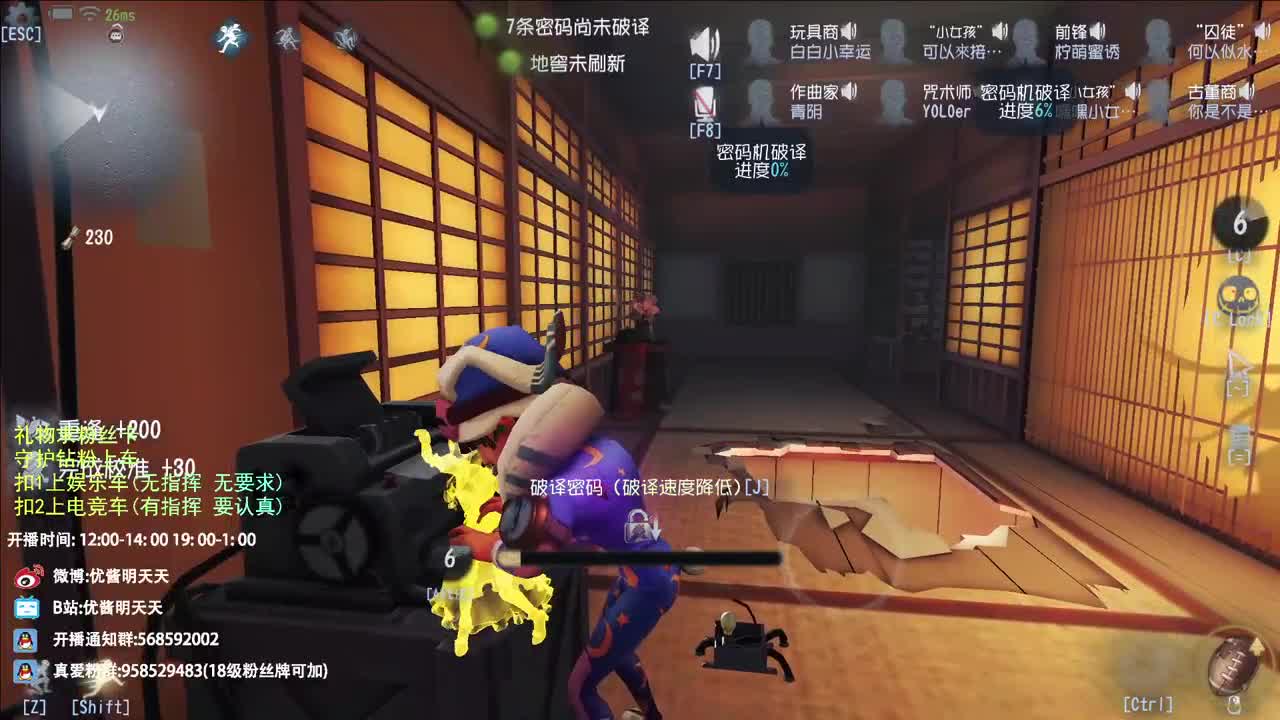 生活不易 大鸽卖艺 第9段
