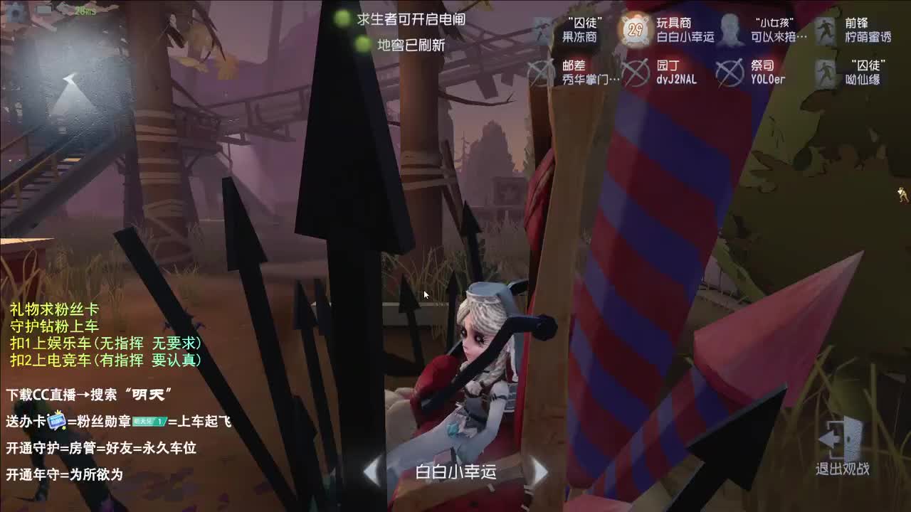 生活不易 大鸽卖艺 第11段