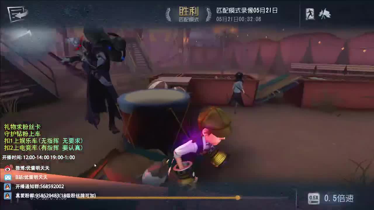 生活不易 大鸽卖艺 第12段