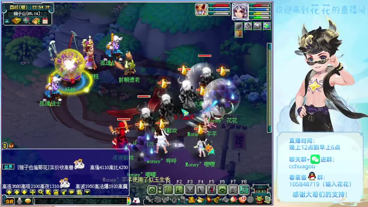 175双物理铃铛冲刺 第6段