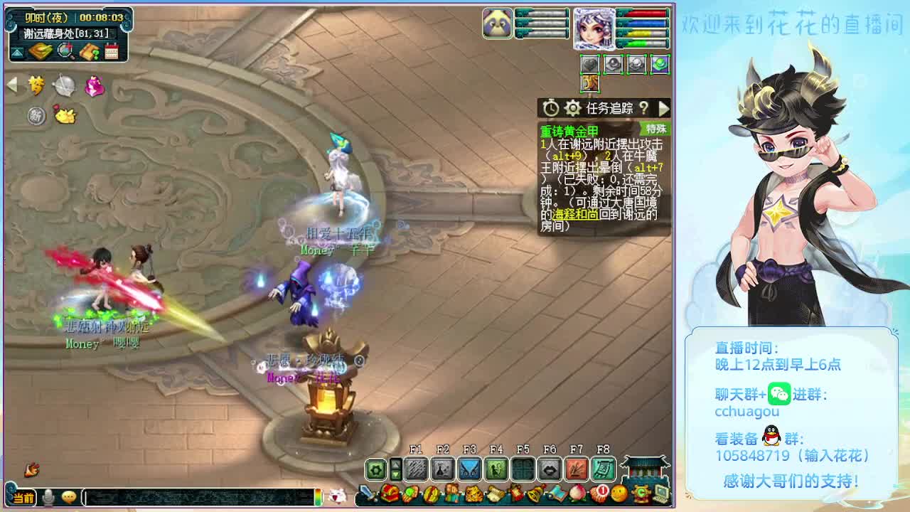 175双物理铃铛冲刺 第8段