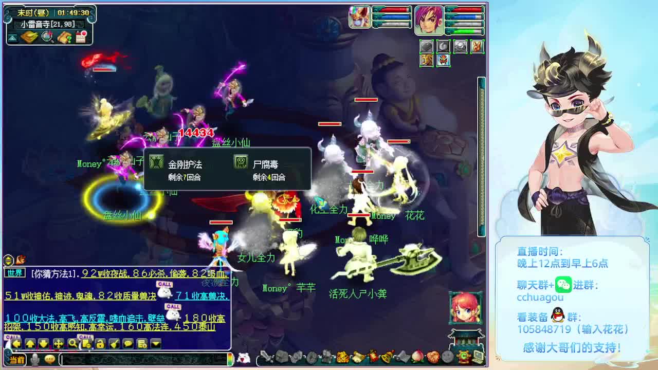 175双物理铃铛冲刺 第12段