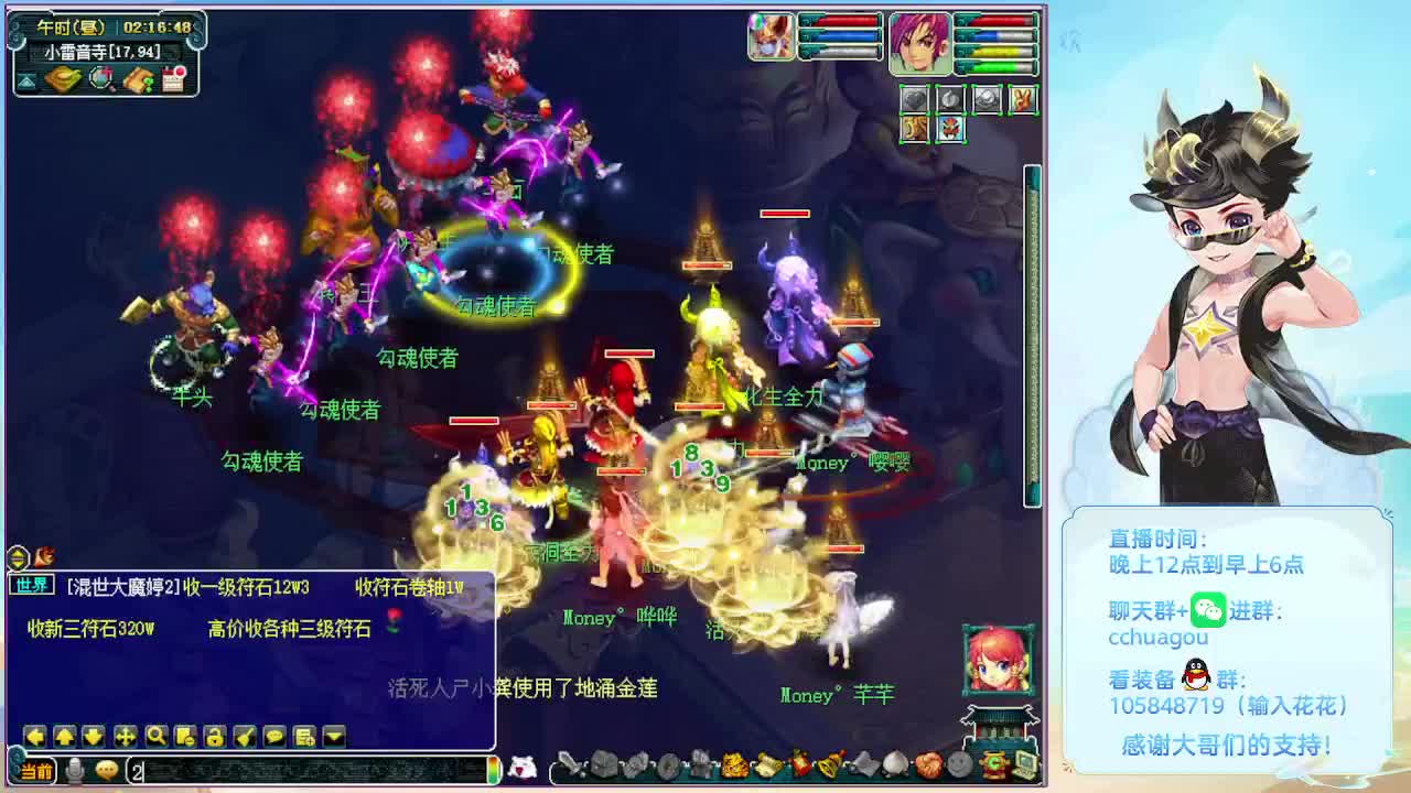 175双物理铃铛冲刺 第13段