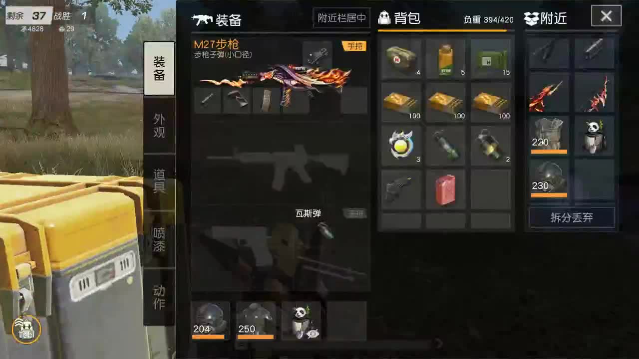 都有 520不过节 第7段
