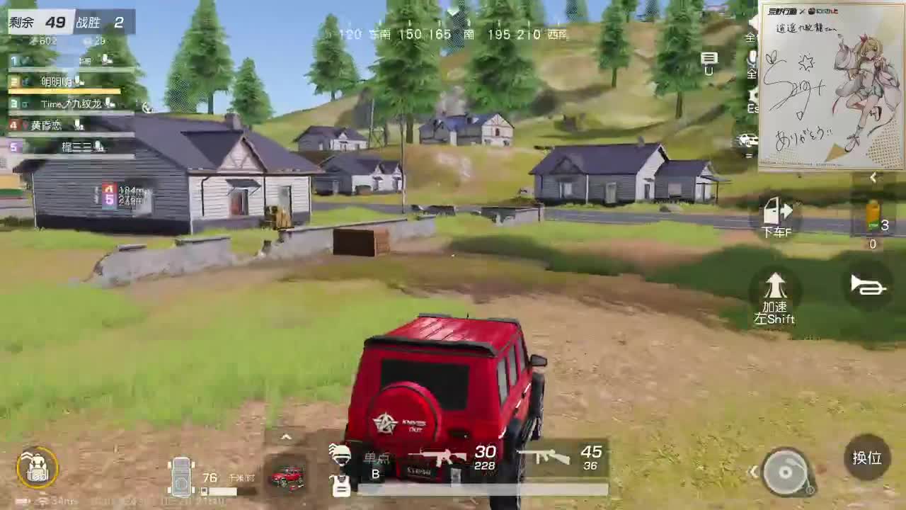 都有，都有，中了就有 第1段