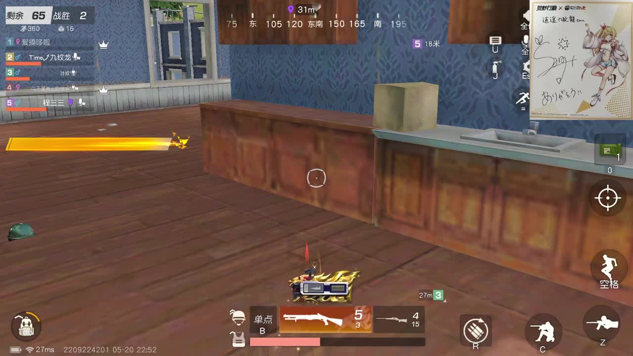 都有，都有，中了就有 第3段