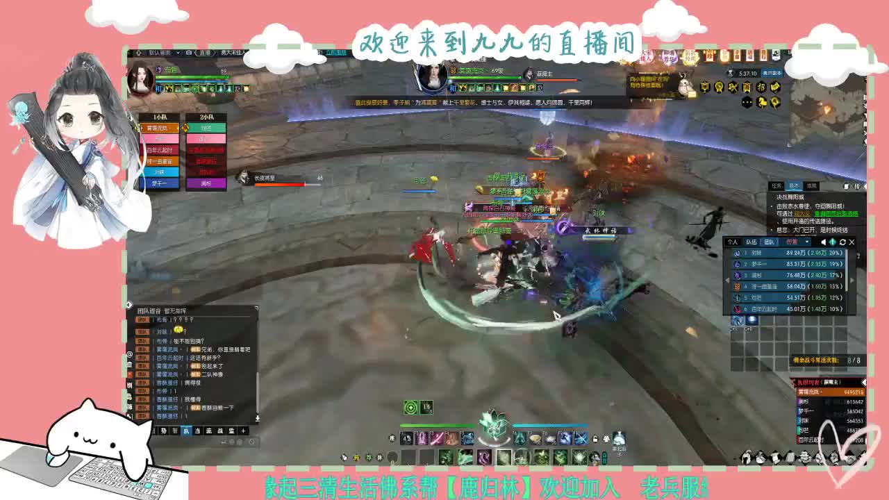 铛铛铛~ 第2段