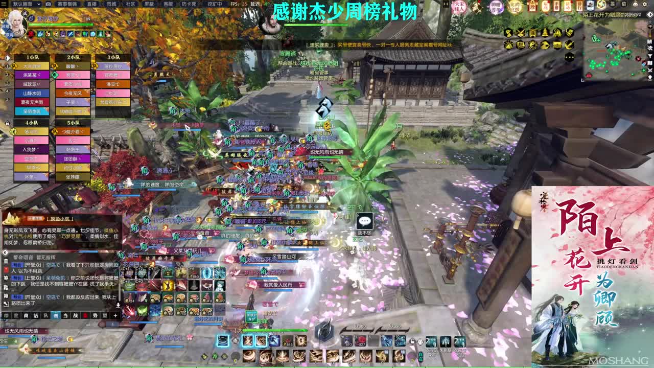 军团战表演赛 第4段