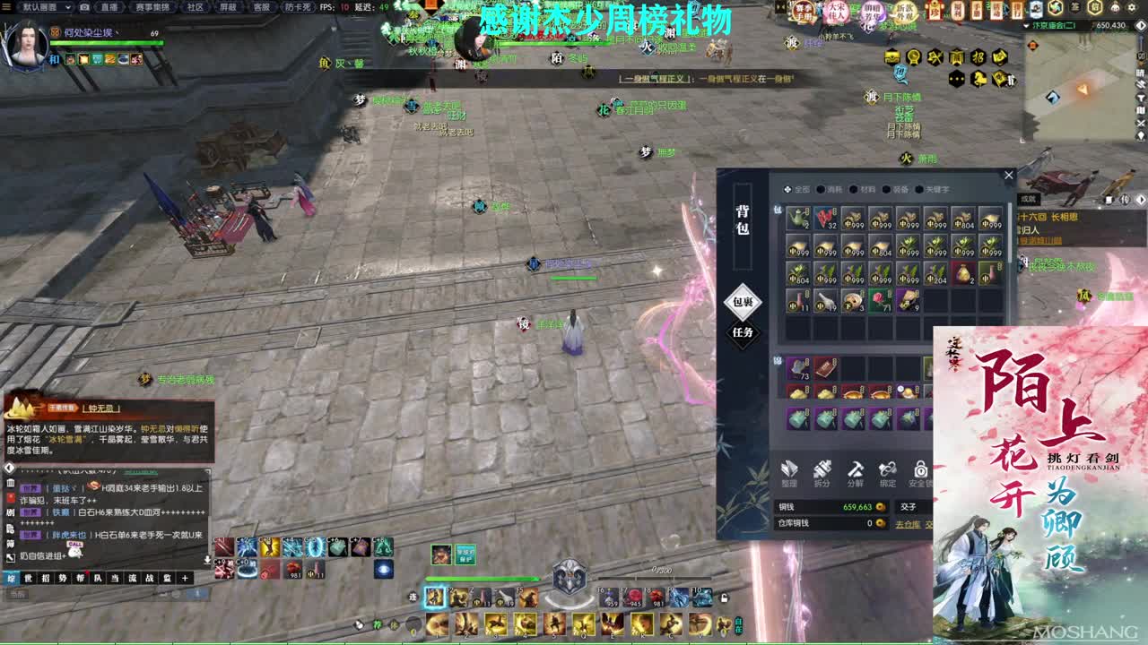 军团战表演赛 第8段