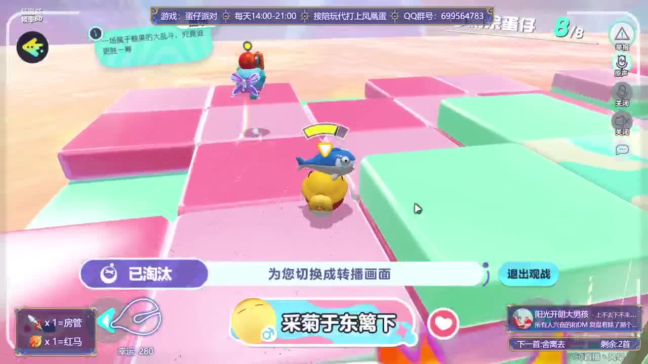 接代陪上凤凰蛋 第1段