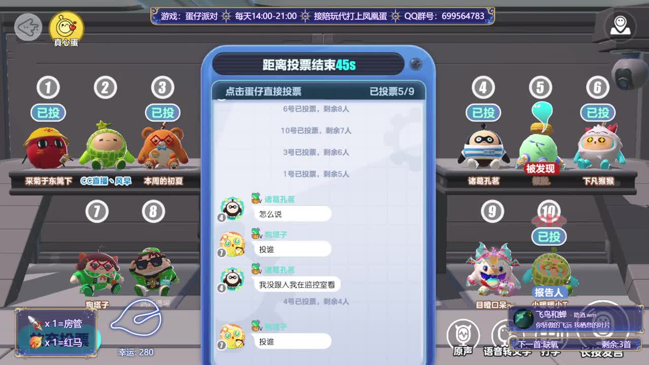 接代陪上凤凰蛋 第2段