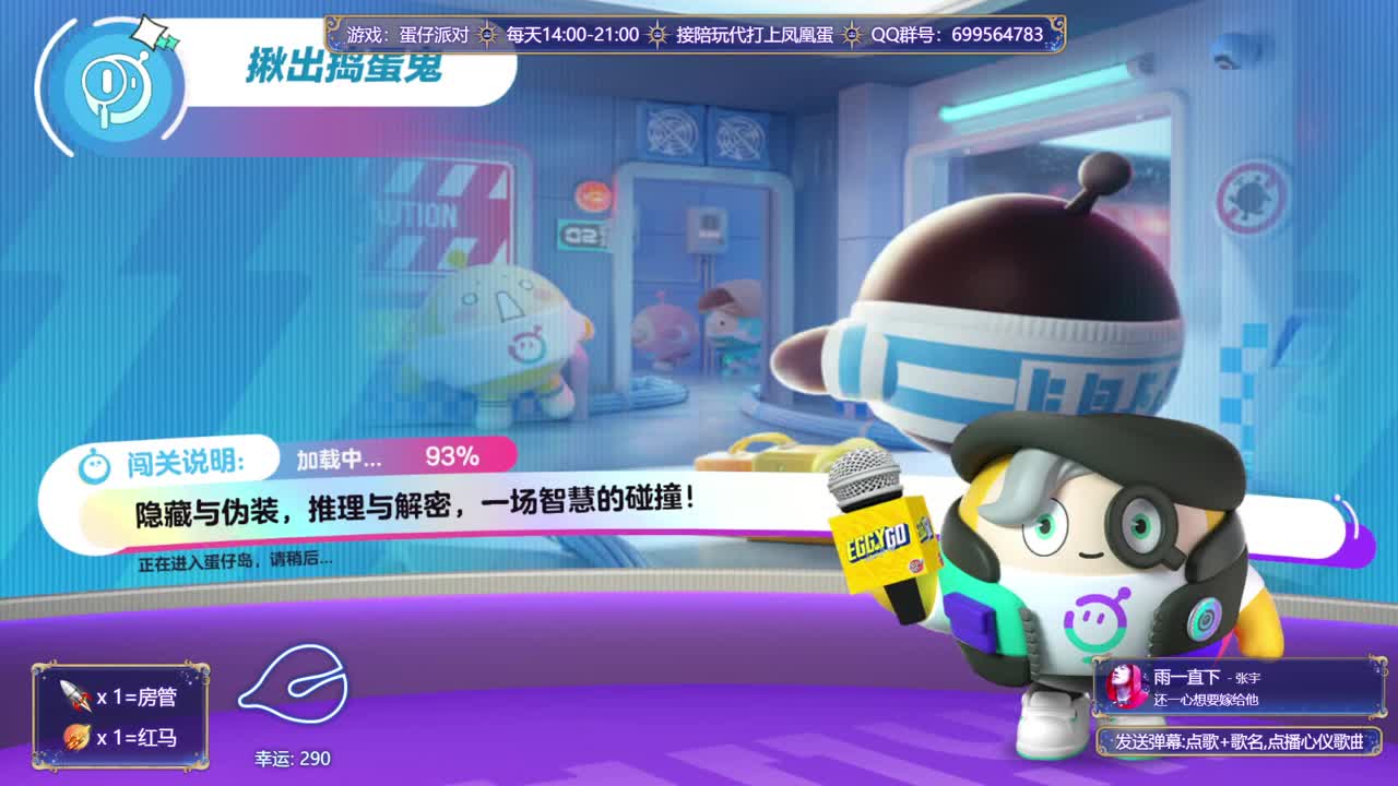 接代陪上凤凰蛋 第3段