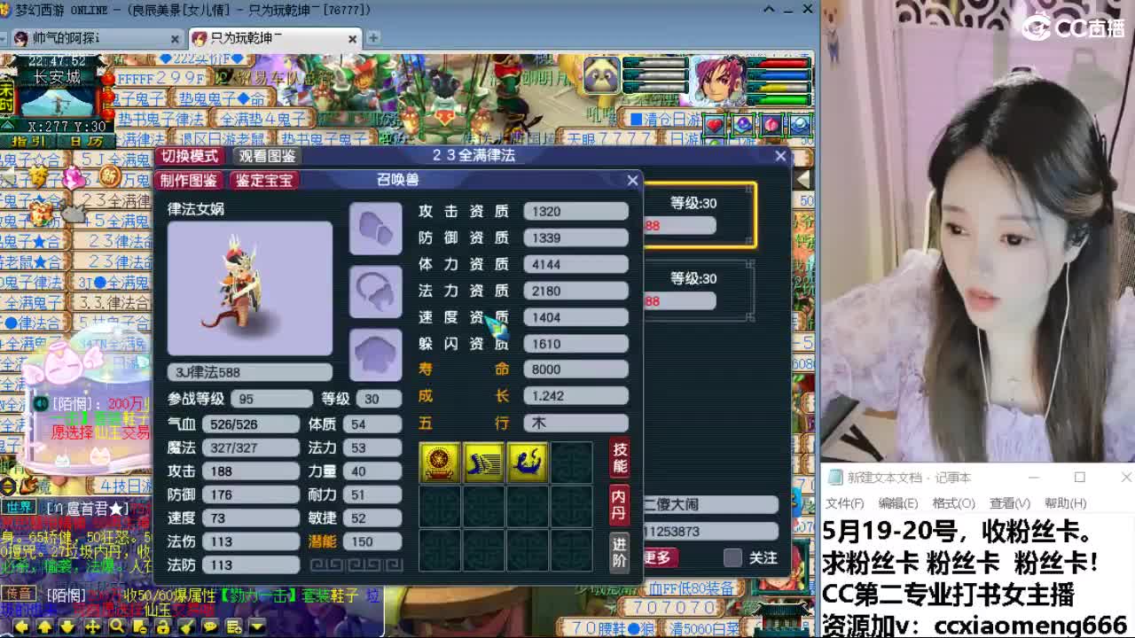 官方推荐打书主播 第4段