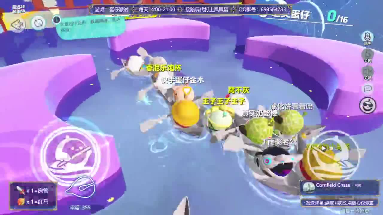 接代陪上凤凰蛋 第5段