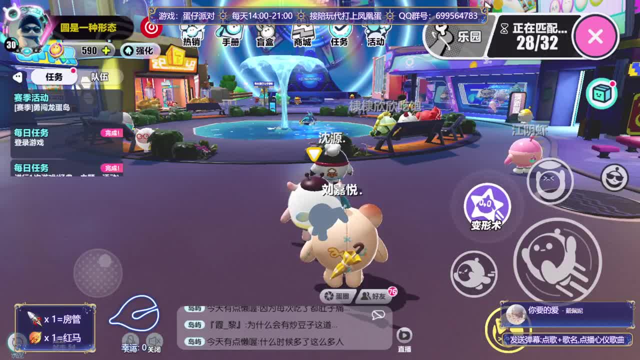 接代陪上凤凰蛋 第10段